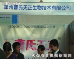 河南省第十三屆農藥械技術交流暨產品交易會組織文化藝術交流活動