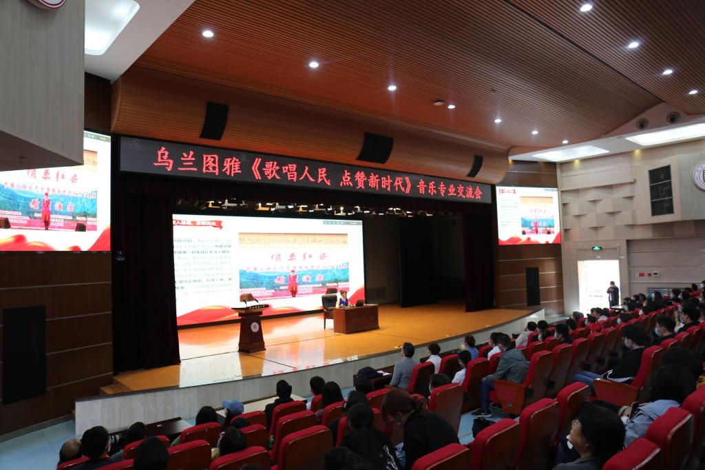 歌唱人民理想，點燃時代新聲——我校受助學生參加《歌唱人民·點贊新時代》藝術育人文化交流活動